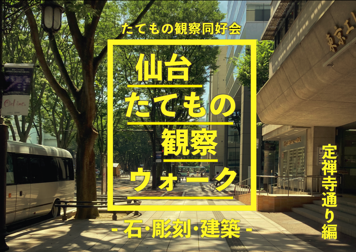 20250413バナー.png