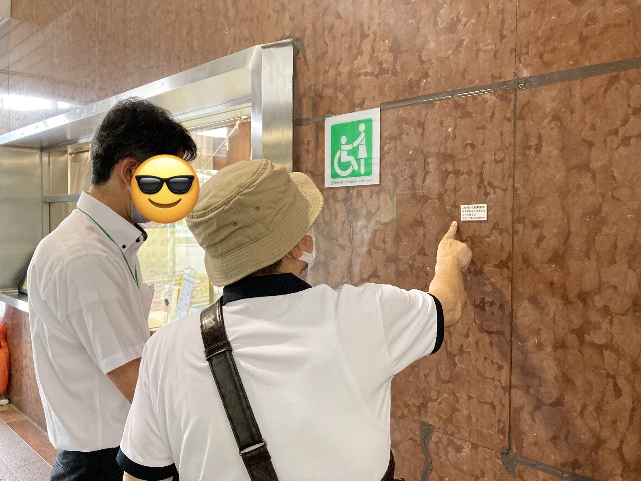 写真１５_SASSA市役所ブログ.jpeg