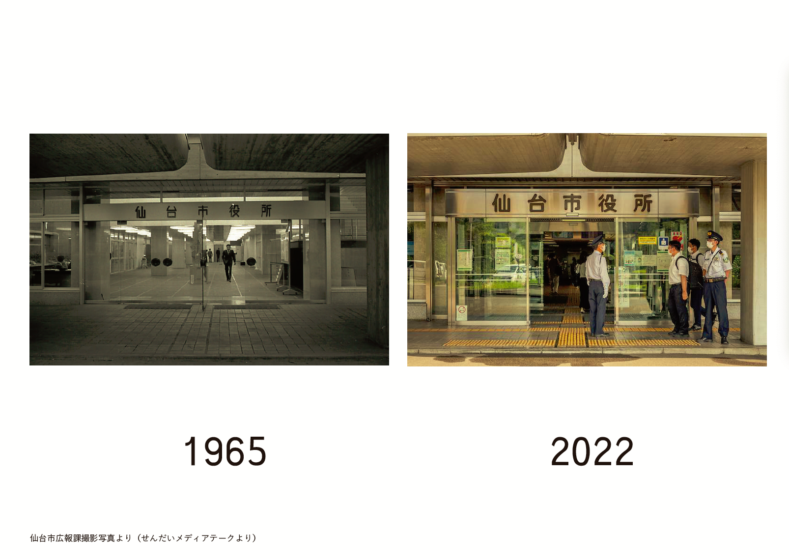 写真７_SASSA市役所ブログ.png