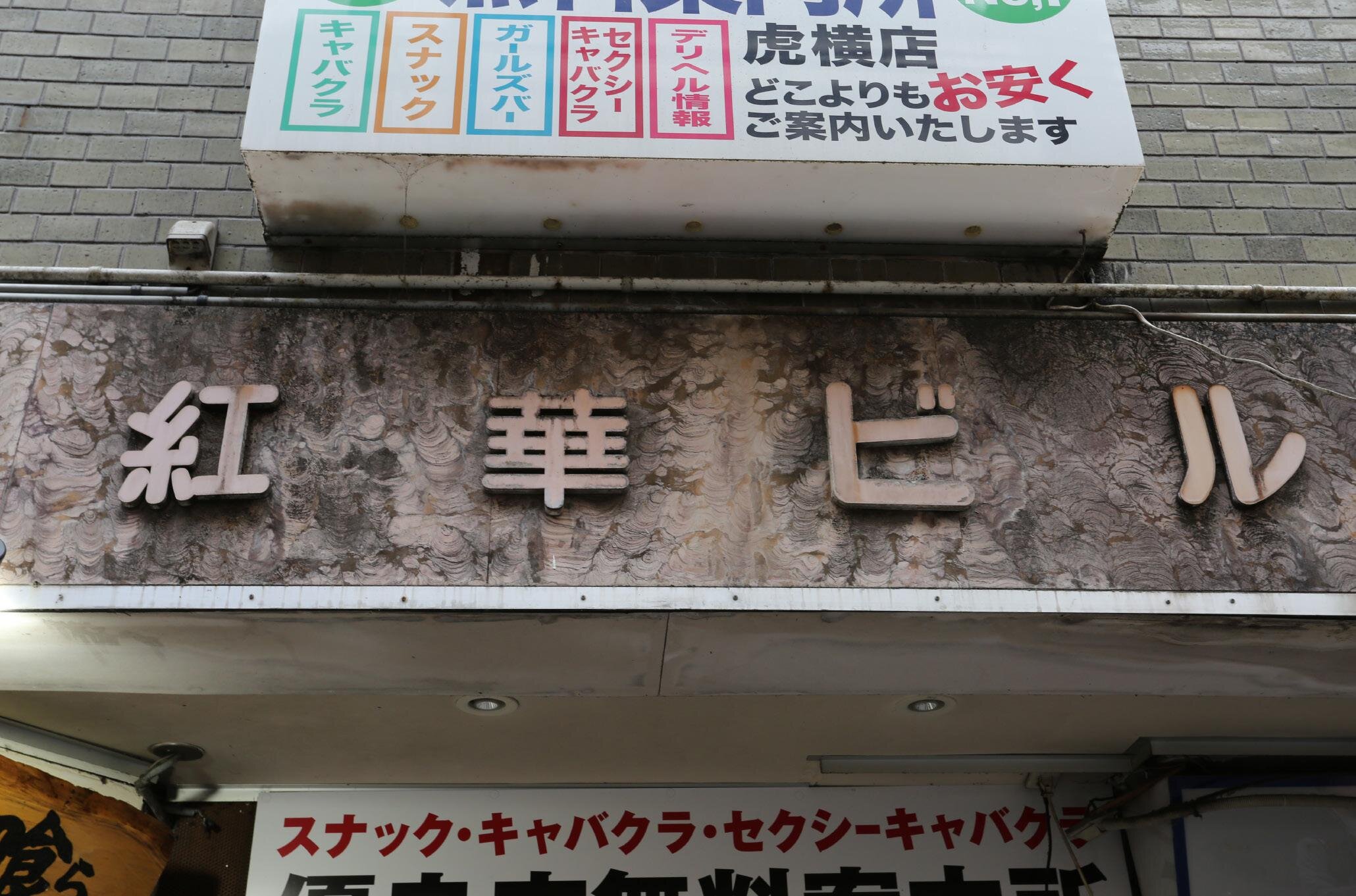 tatemono-20251108_img13.jpg
