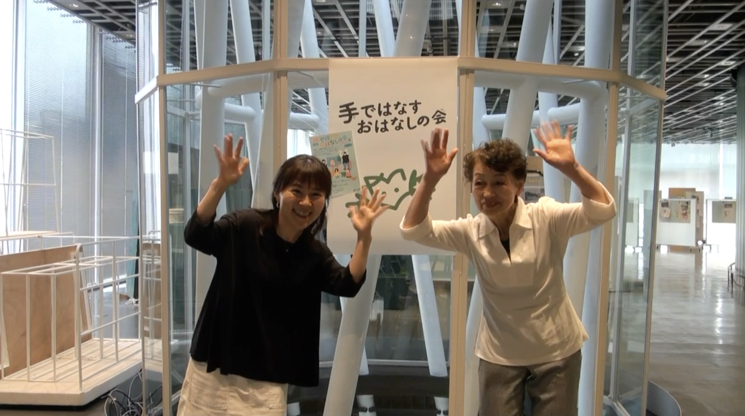 0511you_samune.png