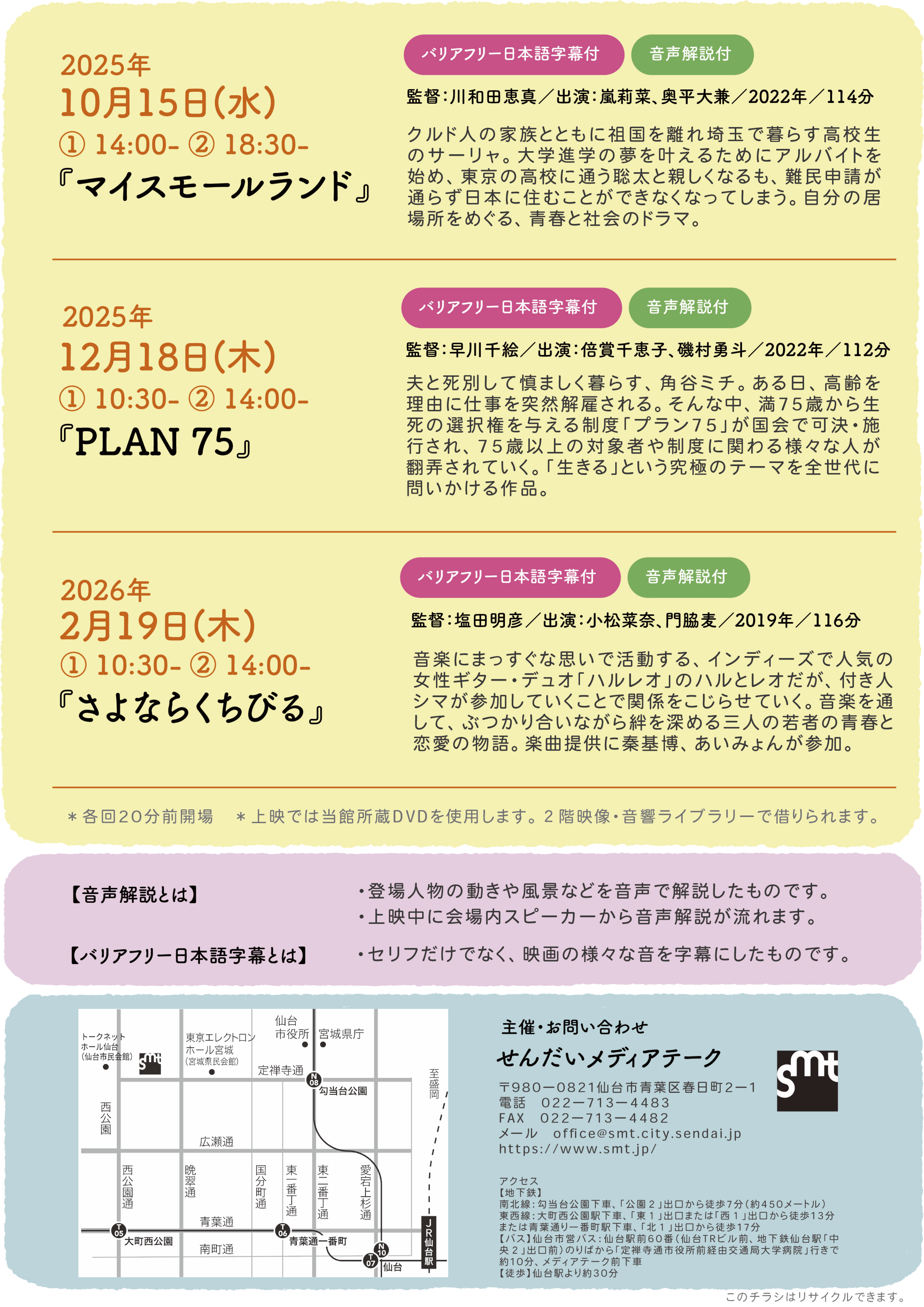 印刷用_裏面.png