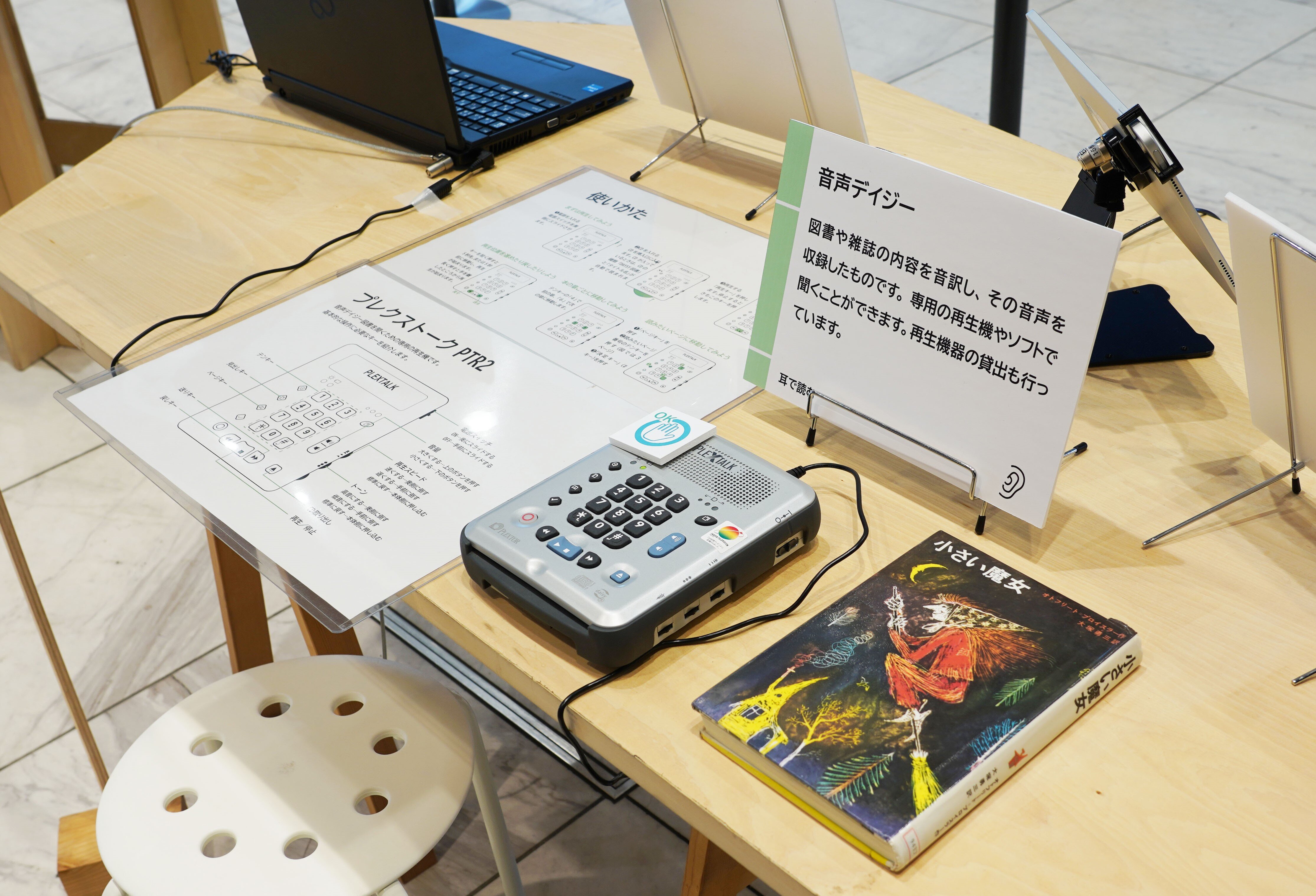 DSC02266 - トリミング.JPG