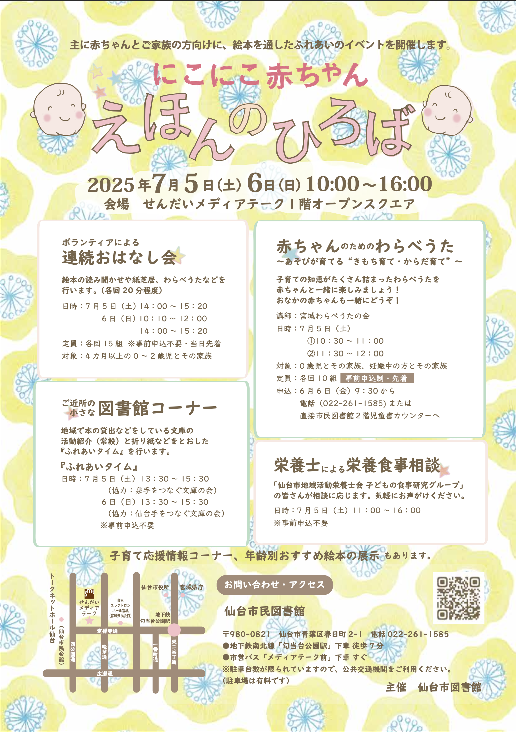 スクリーンショット 2025-05-28 16.53.34.png