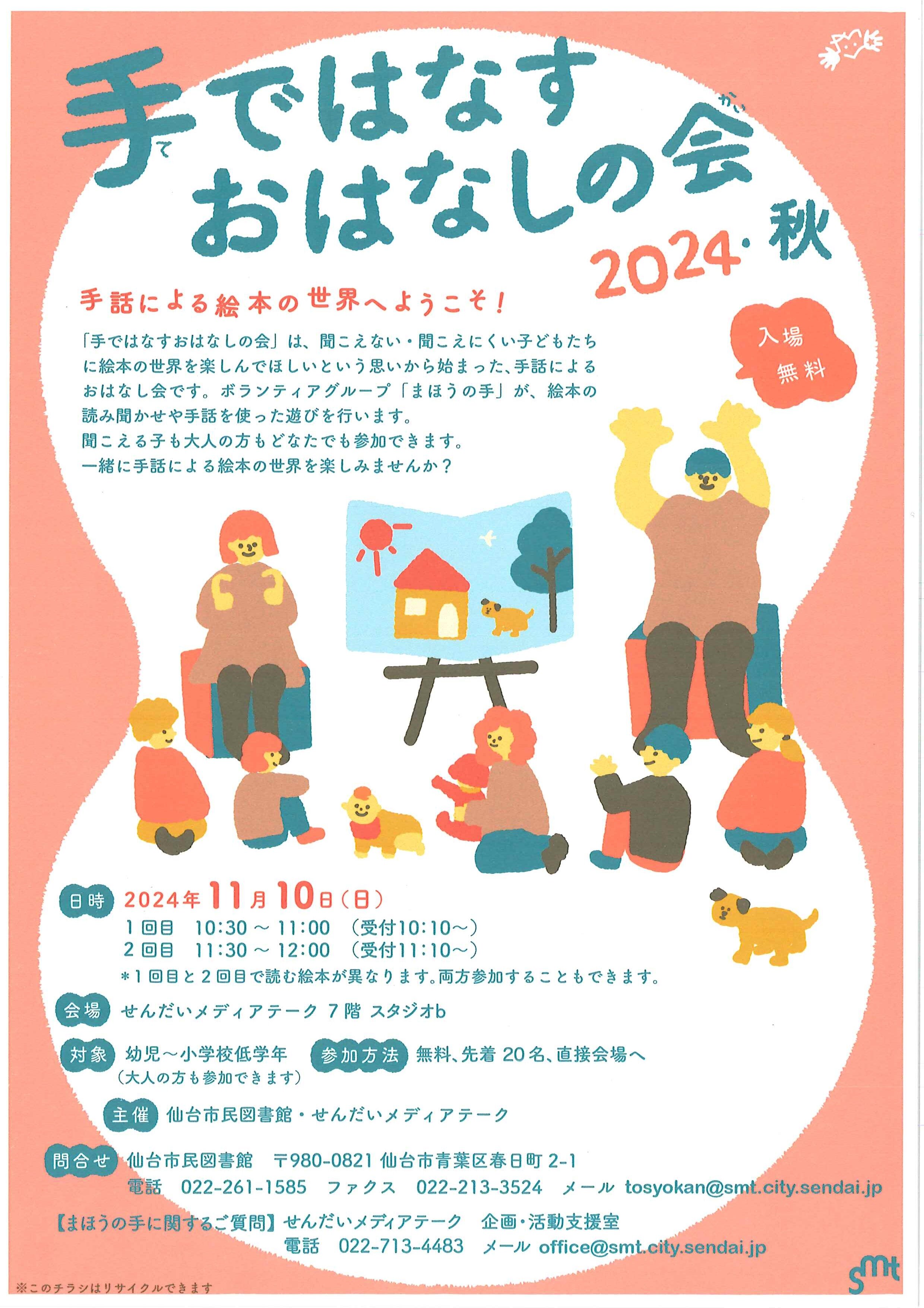 20240925132012179_0001.jpg