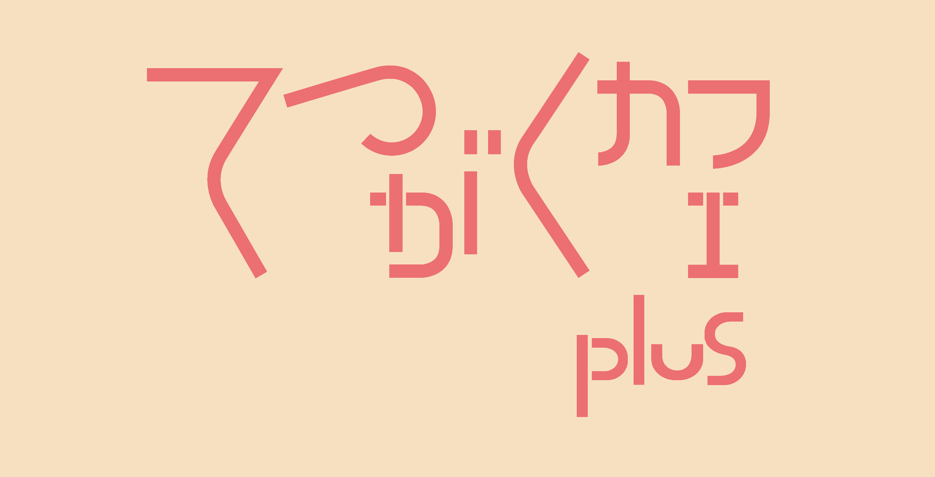 アイキャッチ.png