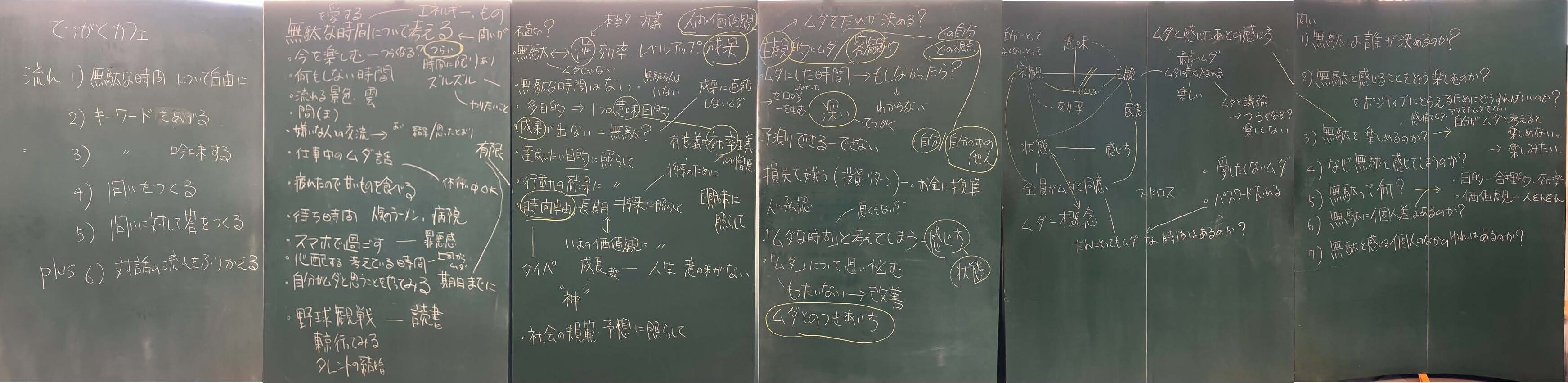 グラフィック.jpg