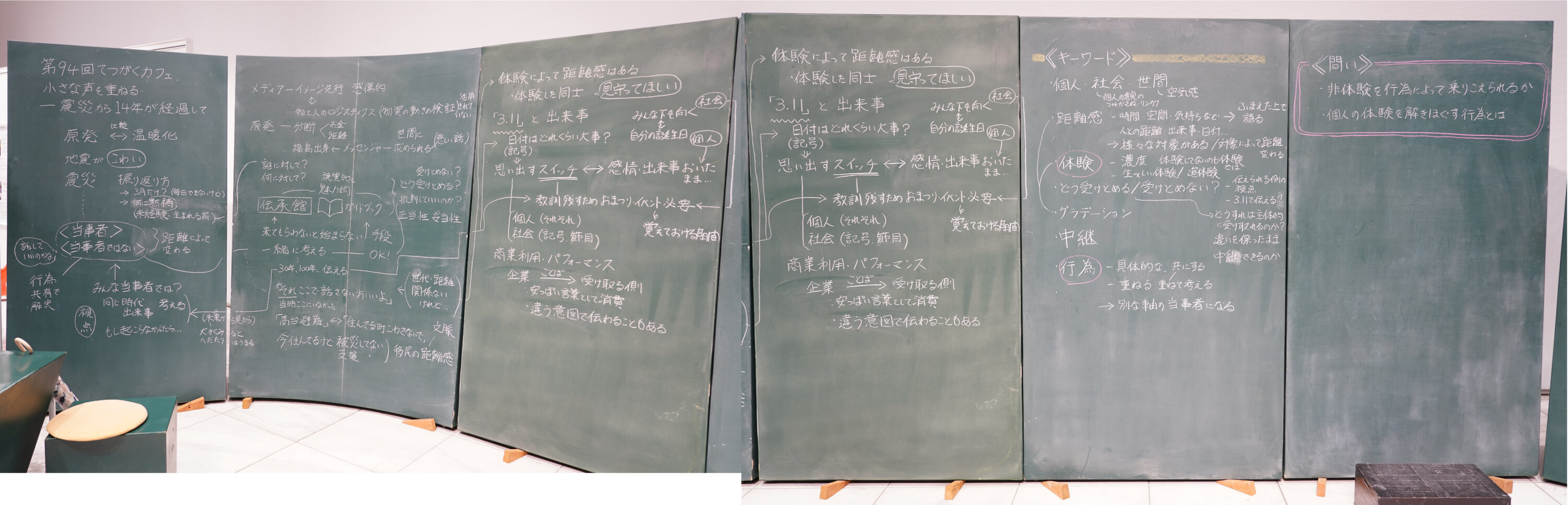グラフィック.jpg