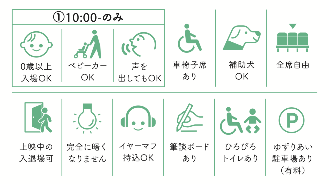 スクリーンショット 2024-09-26 15.43.24.png