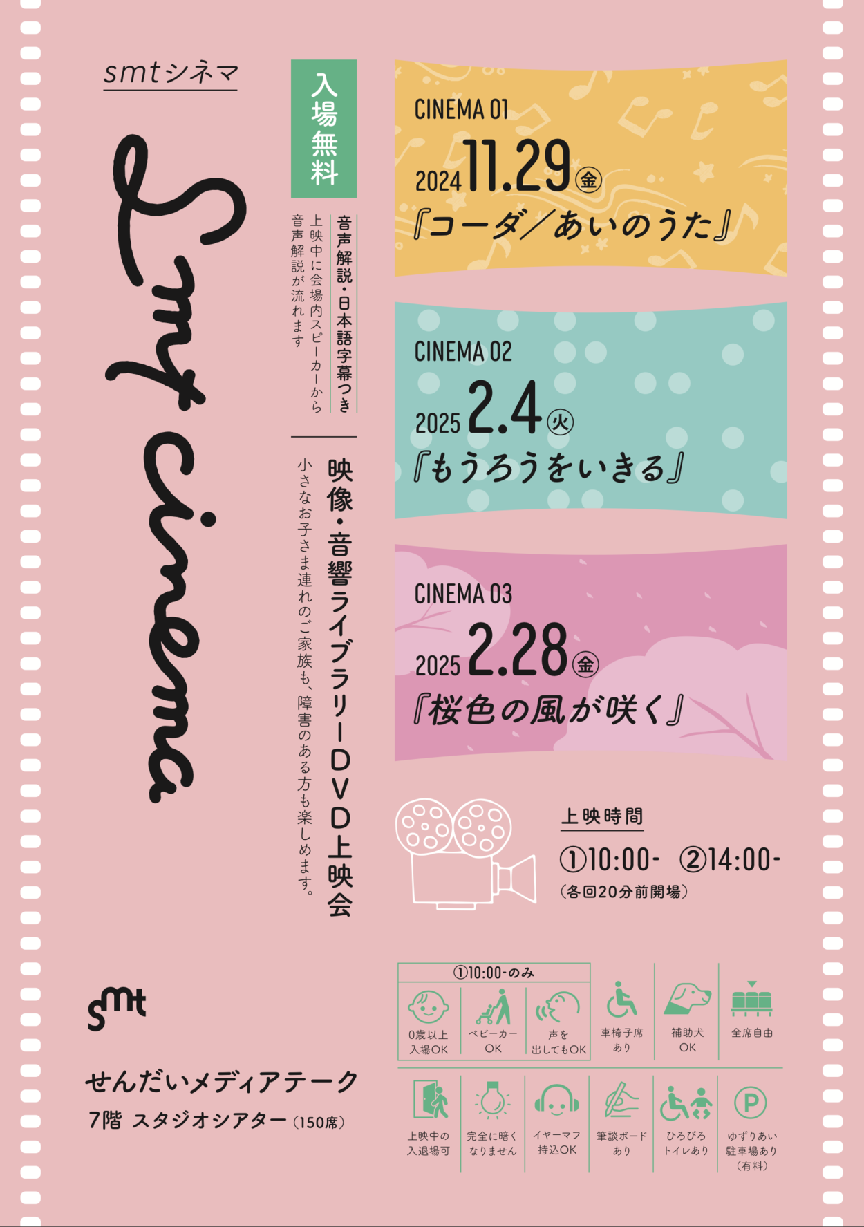 スクリーンショット 2024-09-26 15.05.00.png