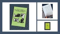 10周年記念誌を公開しました｜ せんだいメディアテーク