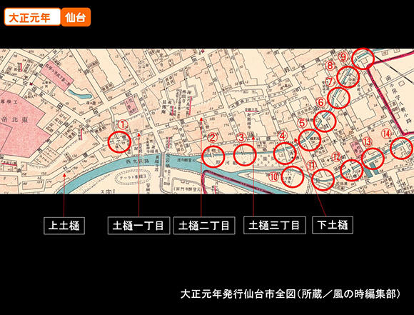 4.「土樋」エリアに架かる橋すべてを現地調査.jpg