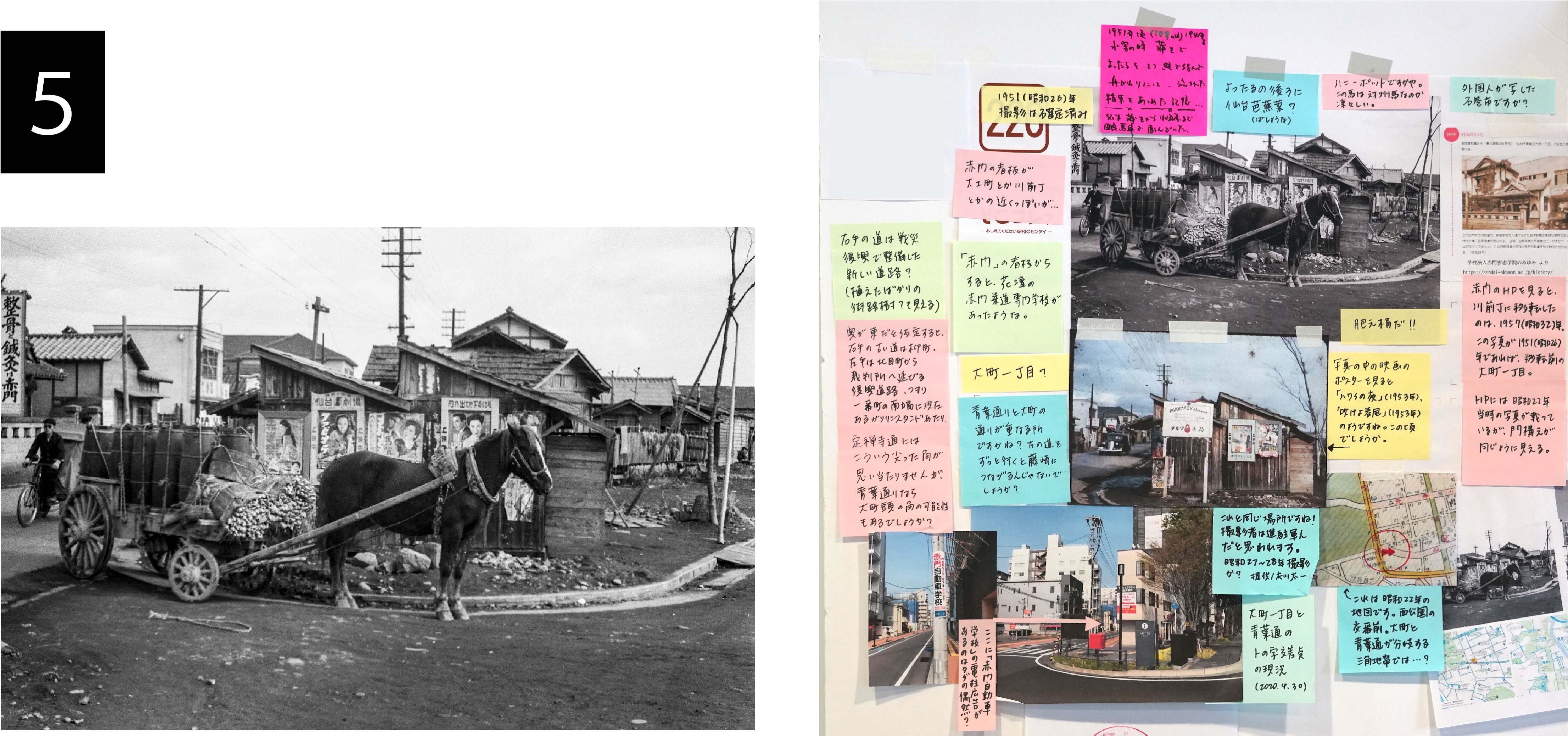 https://www.smt.jp/projects/doko/a3a8e0397c042b8fb4383a89c6f13e447fbc5657.jpg
