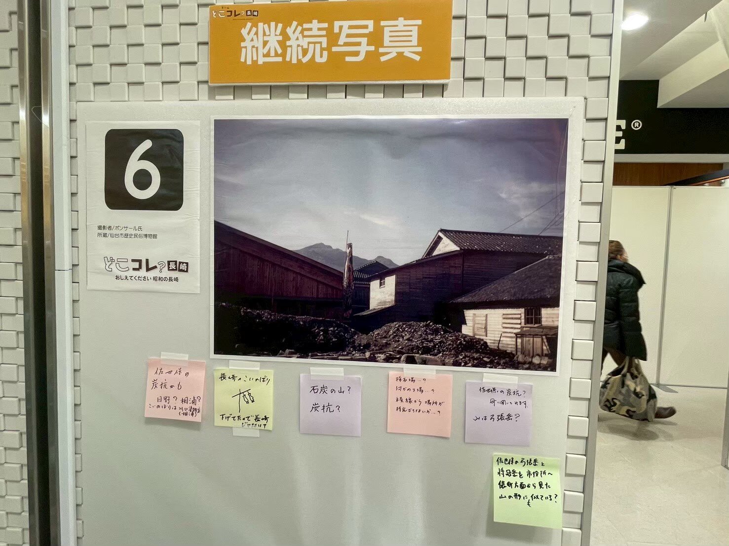 LINE_ALBUM_ハマクロス会場_260421_1.jpg