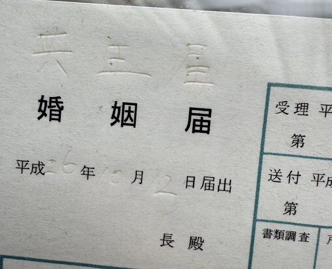 小野寺さん提供写真1（共生届）.jpg