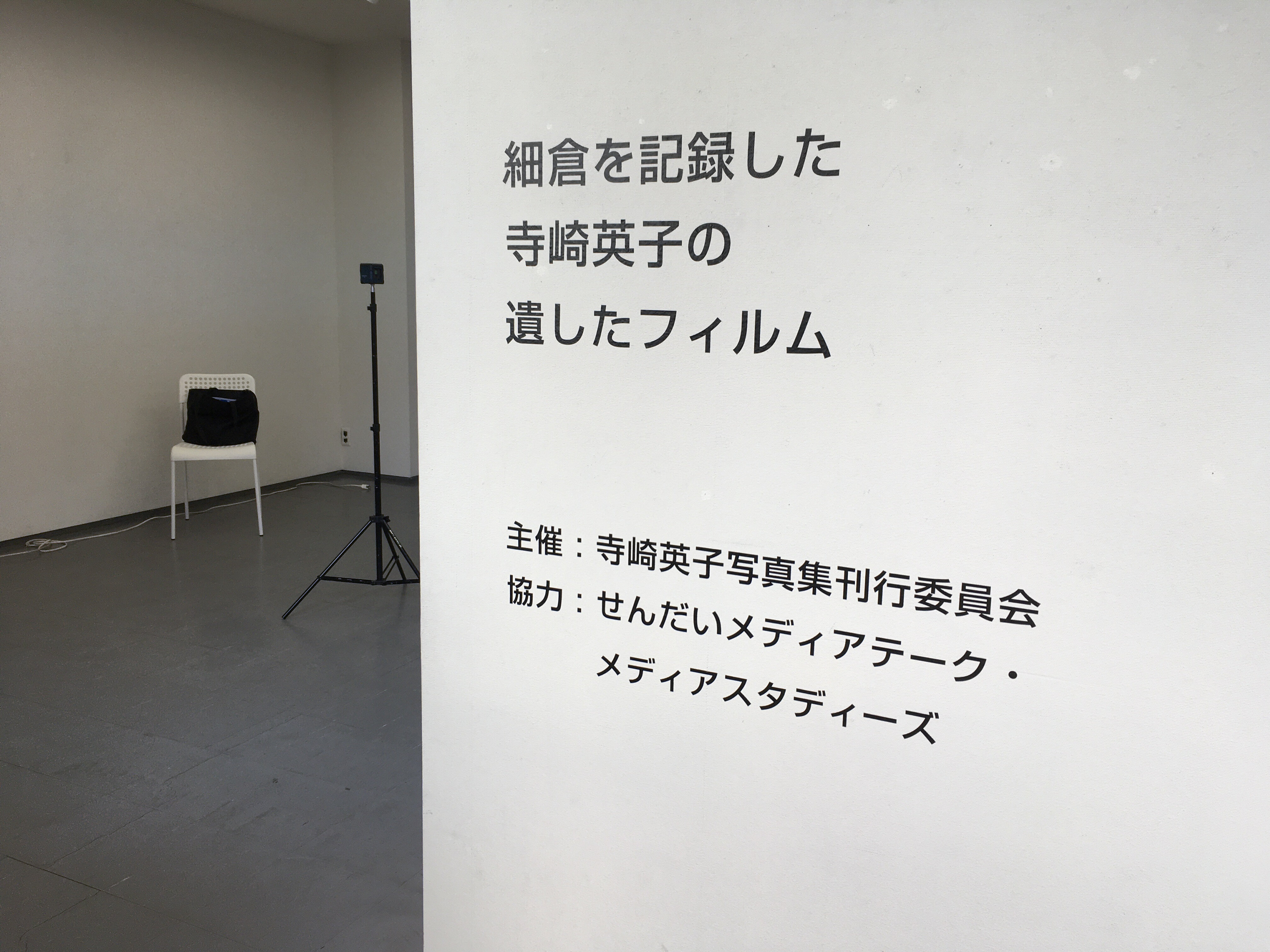 写真１.JPG