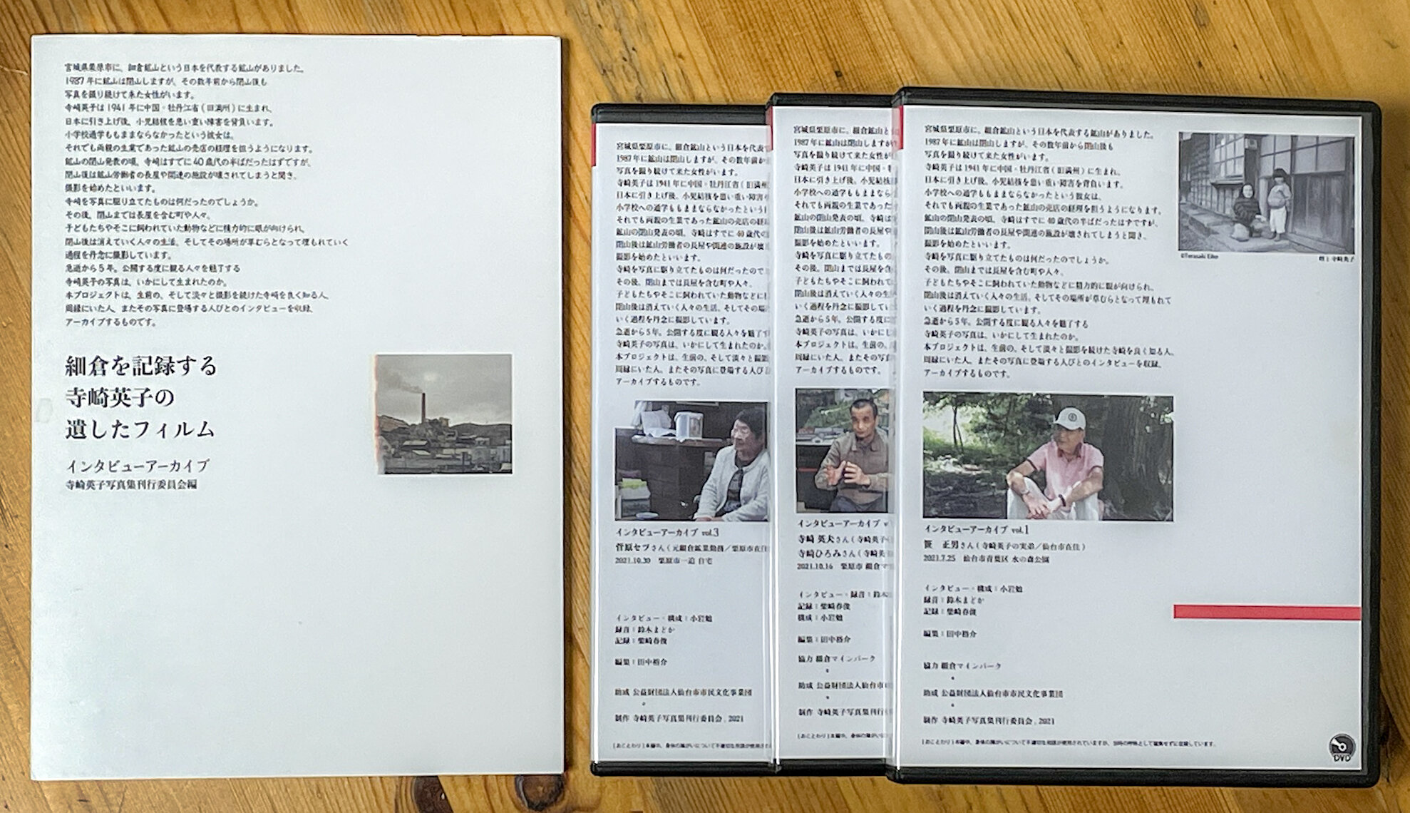 写真８.jpg
