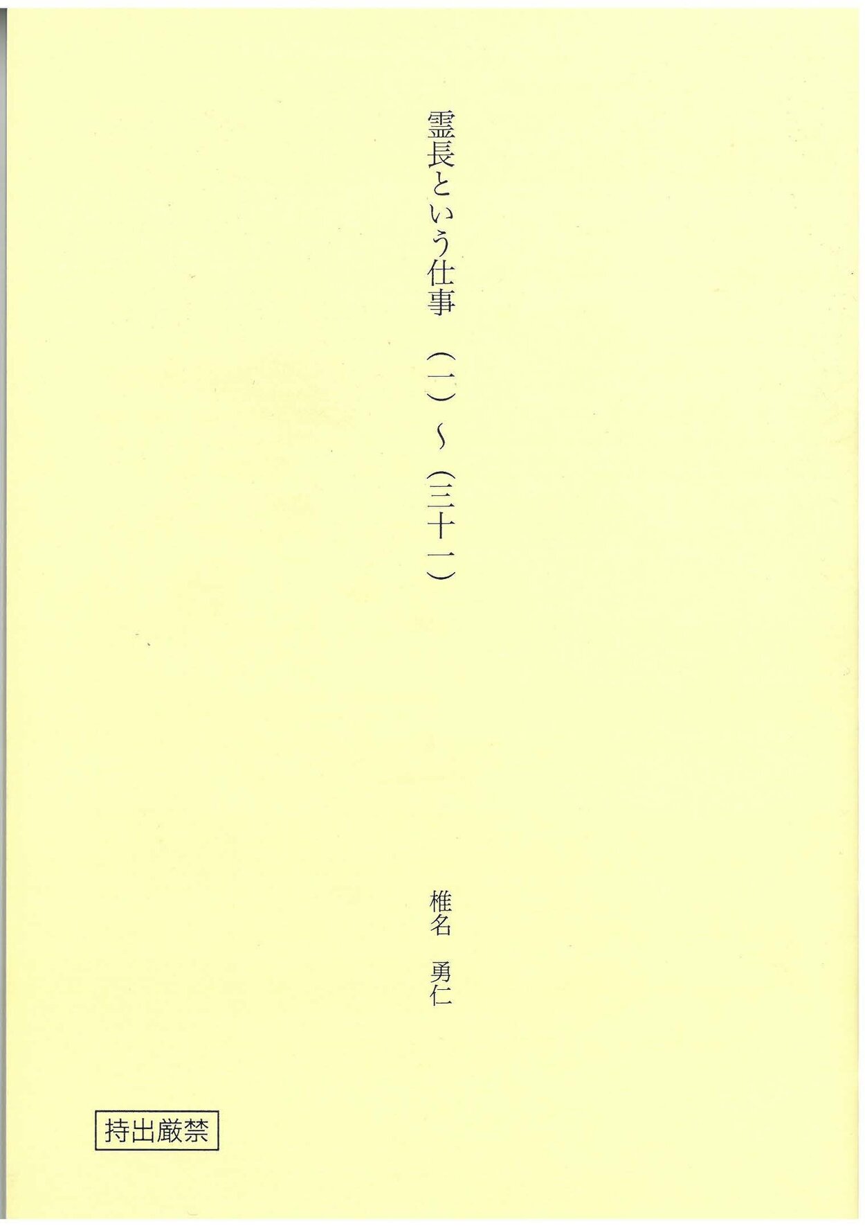 scan1.jpg