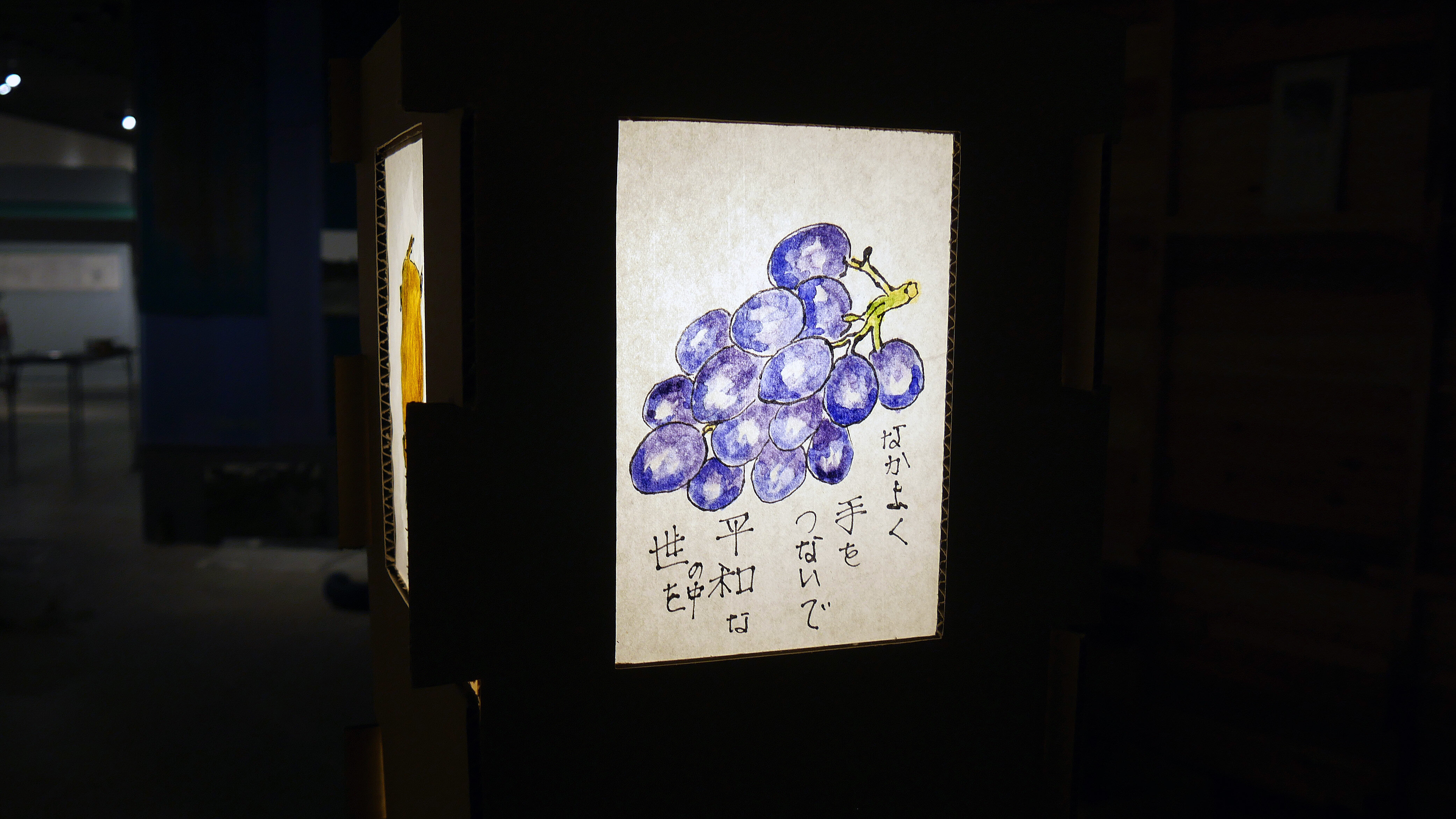 7.灯籠（ブドウ）.jpg