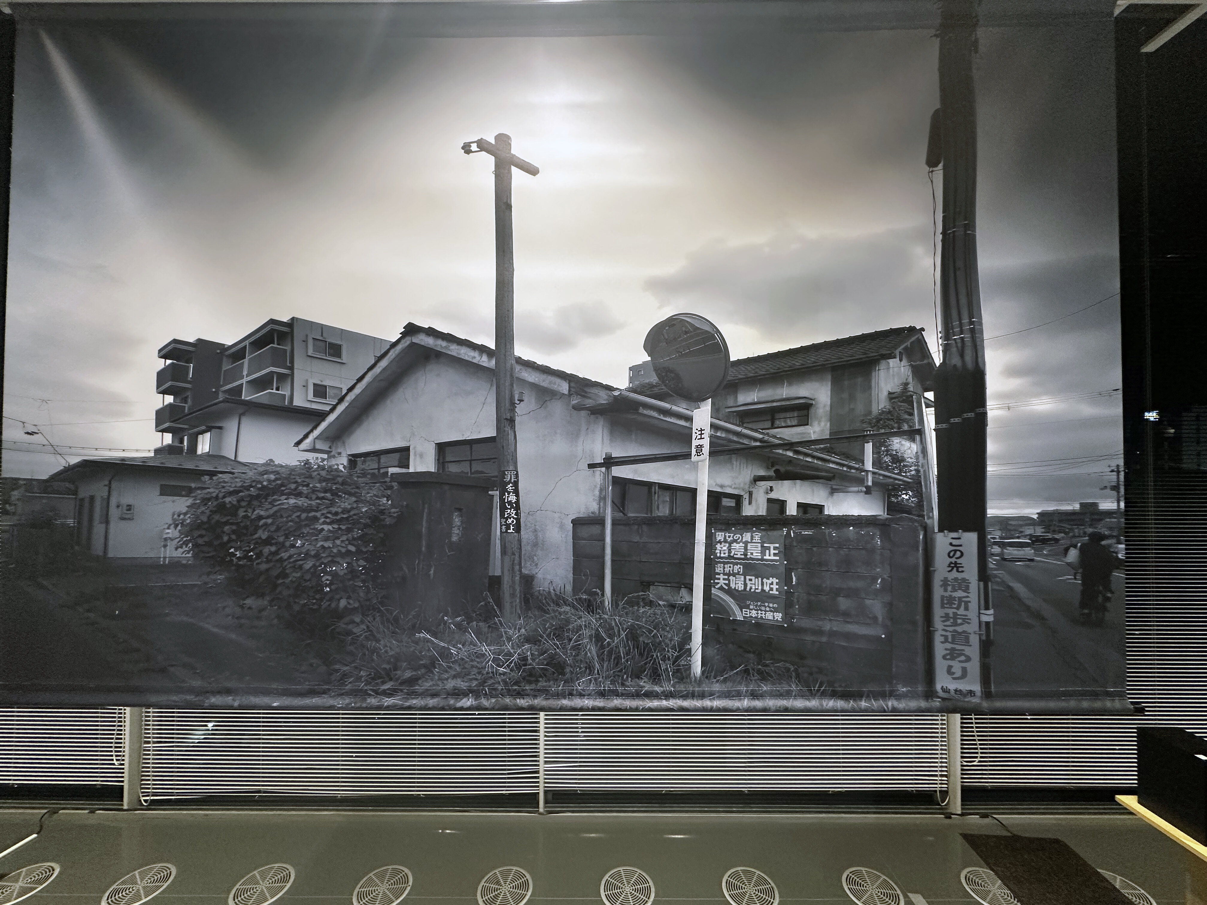4.糸井貫二邸外観.jpg