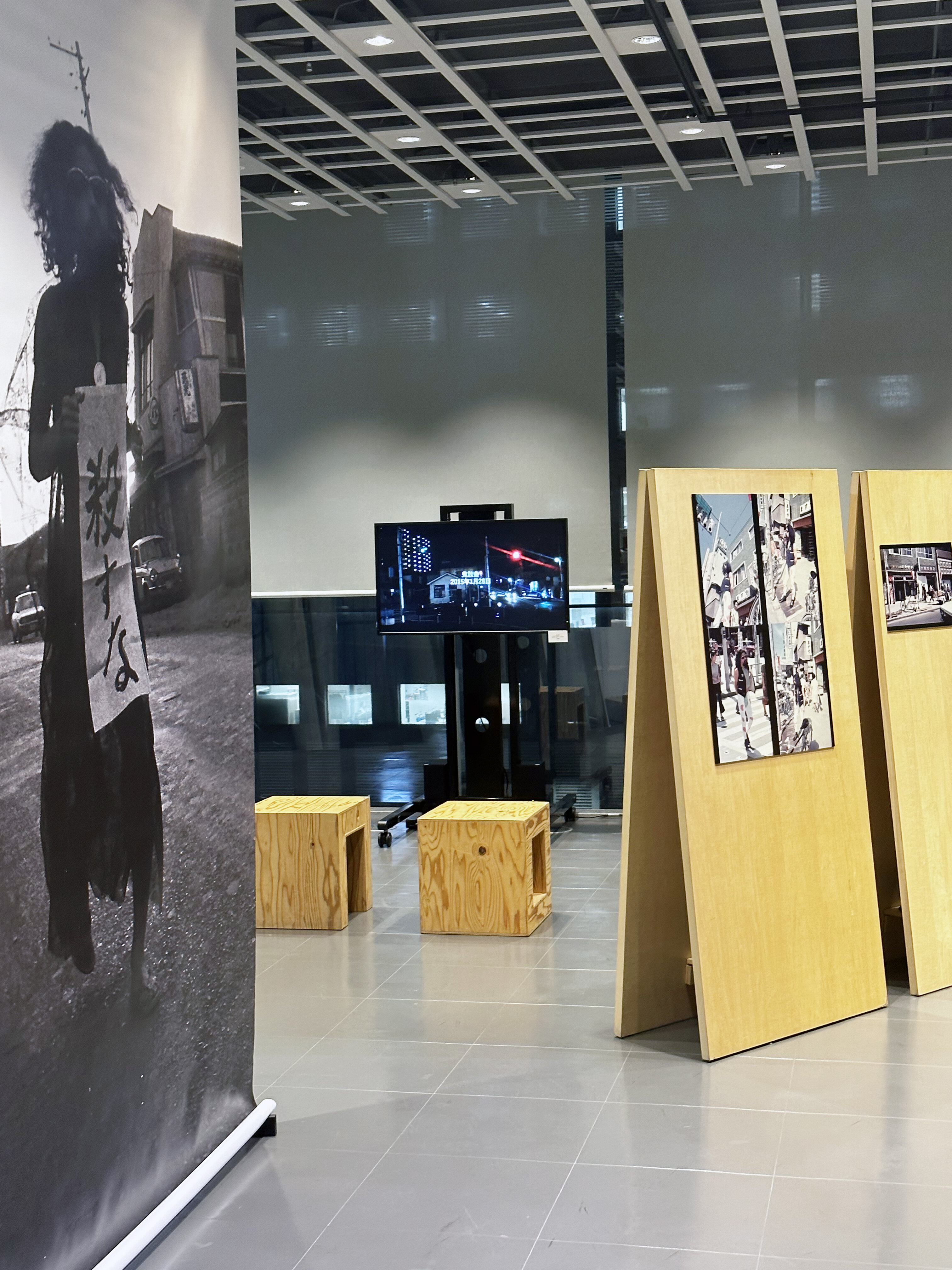1ラウンジ展示 「地域とアヴァンギャルドー戦後前衛芸術の聖地／仙台市太白区太子堂」の展示会場.jpg