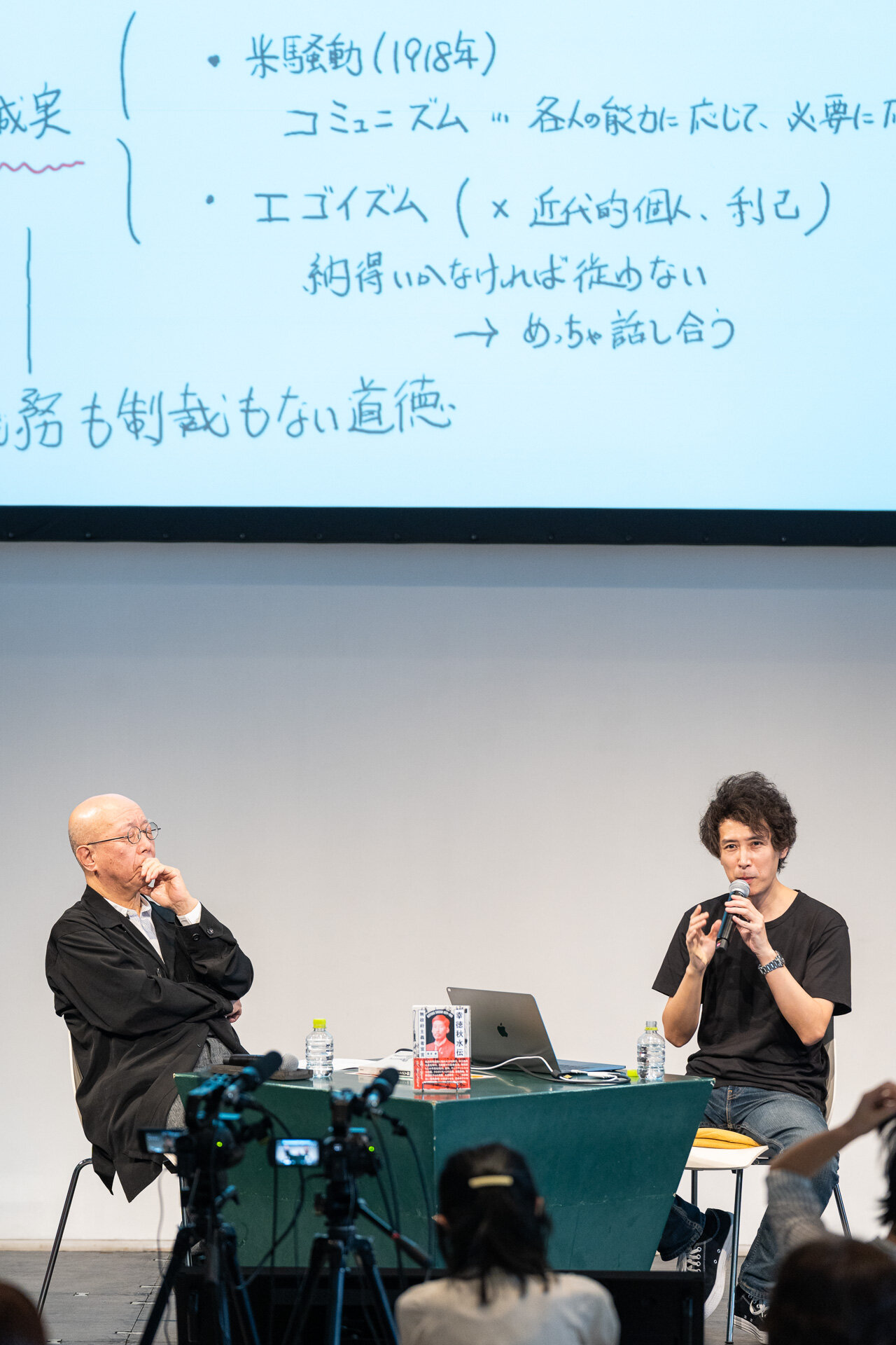 3.準備された手書きのメモを投影しながらお話をされるゲストの栗原さん。.jpg