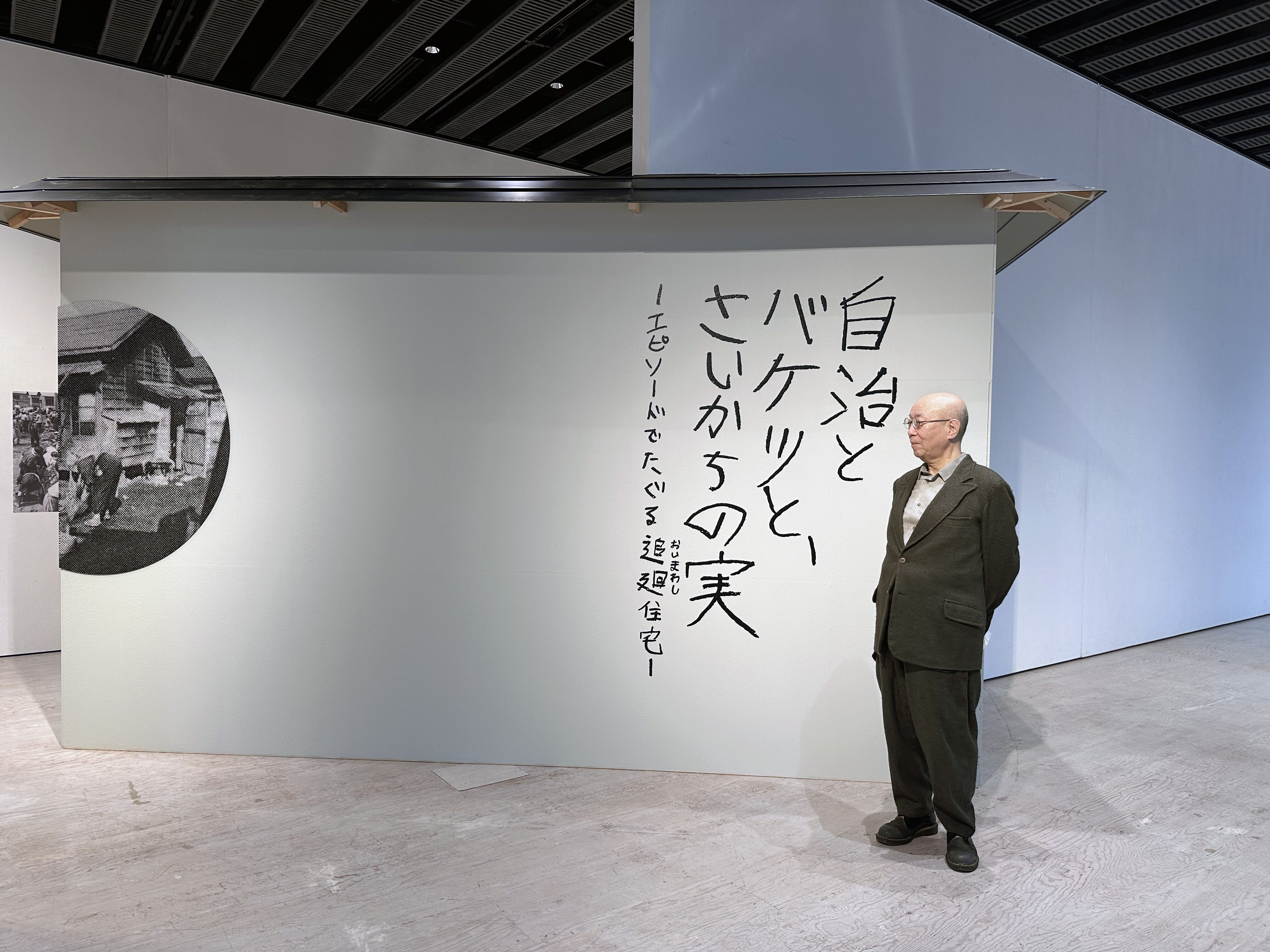 1.「展覧会会場の入り口にて」.jpg