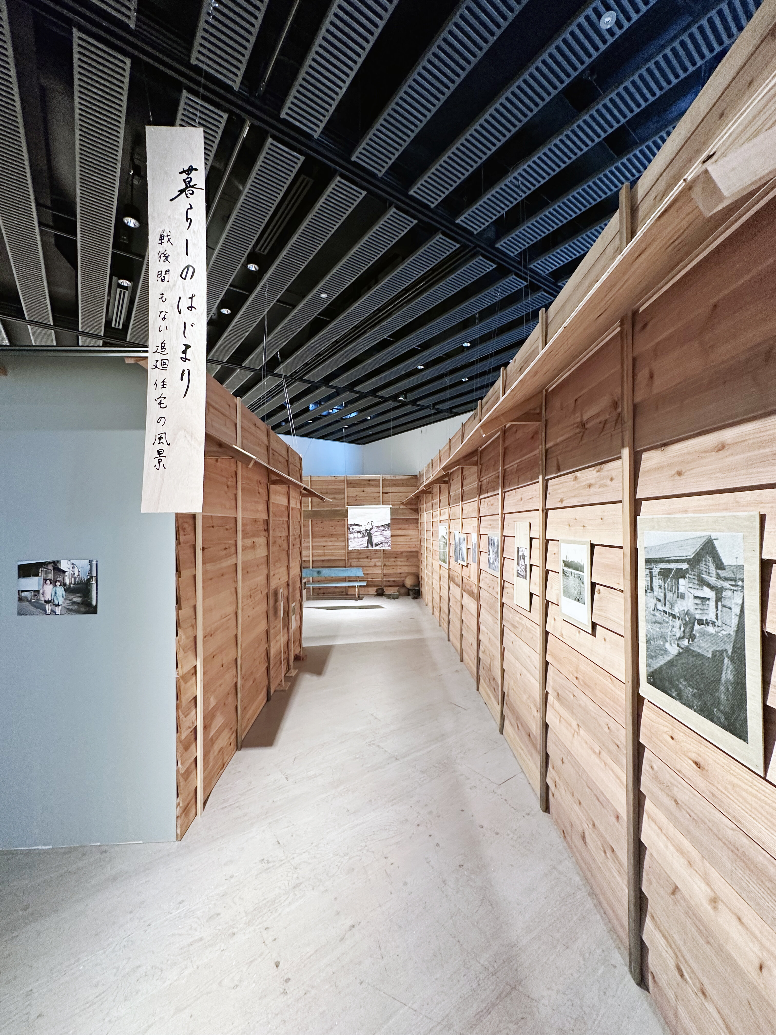 4.初期風景コーナー.jpg