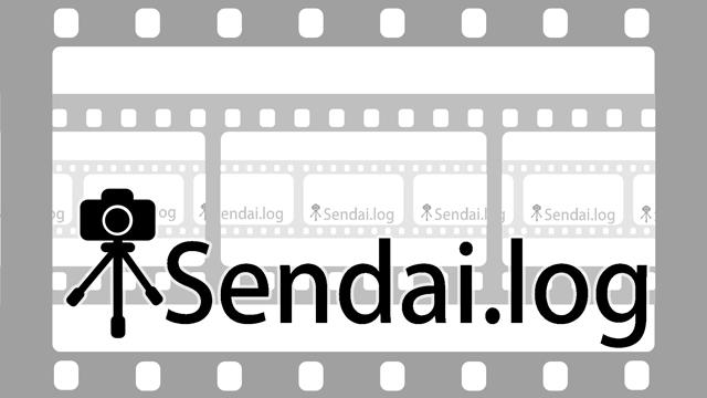 Sendai.log