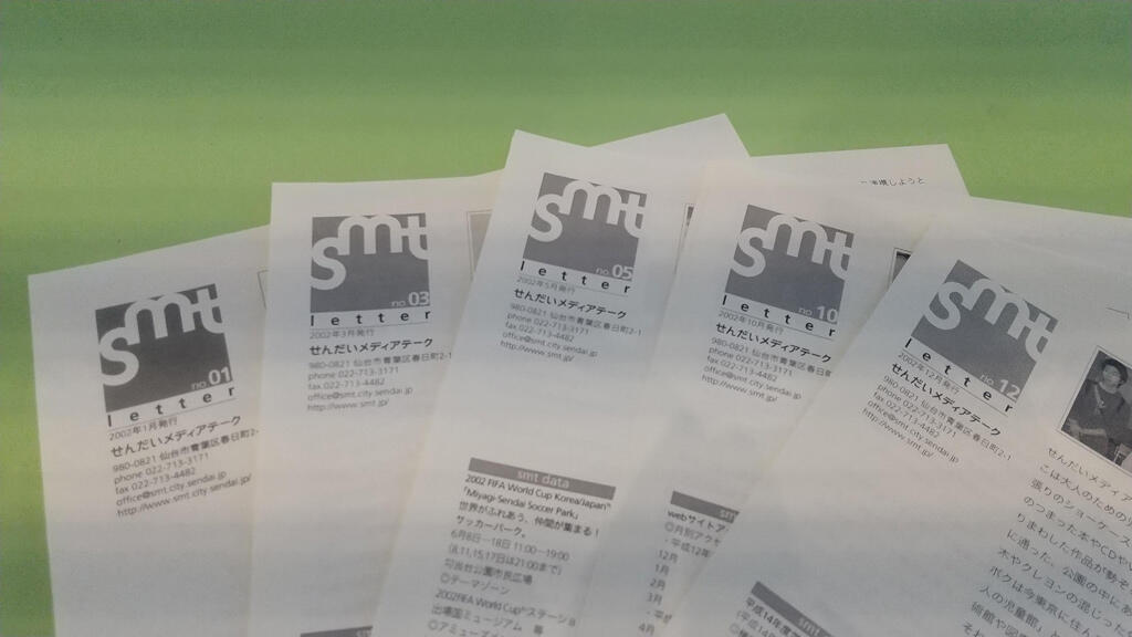 写真 smt letterのバックナンバー