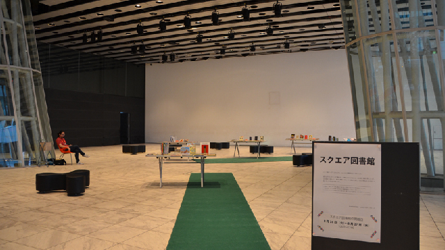 square-toshokan_053