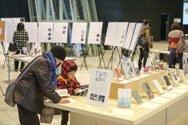 てつがくカフェ〈3.11以降〉読書会--震災を読み解くために--展示