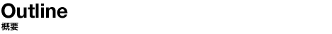 outline_e