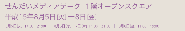 ꃁfBAe[N1KI[vXNGA F15N85Ηj8j܂