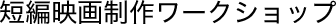 Z҉f搧샏[NVbv