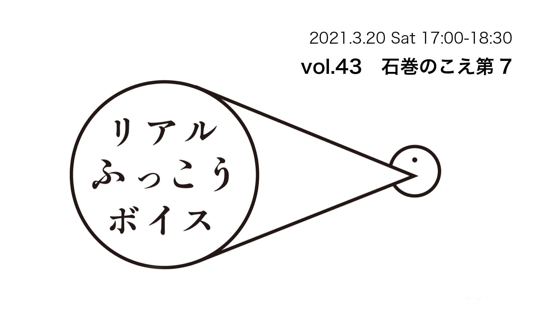 せんだいメディアテーク せんだいメディアテーク