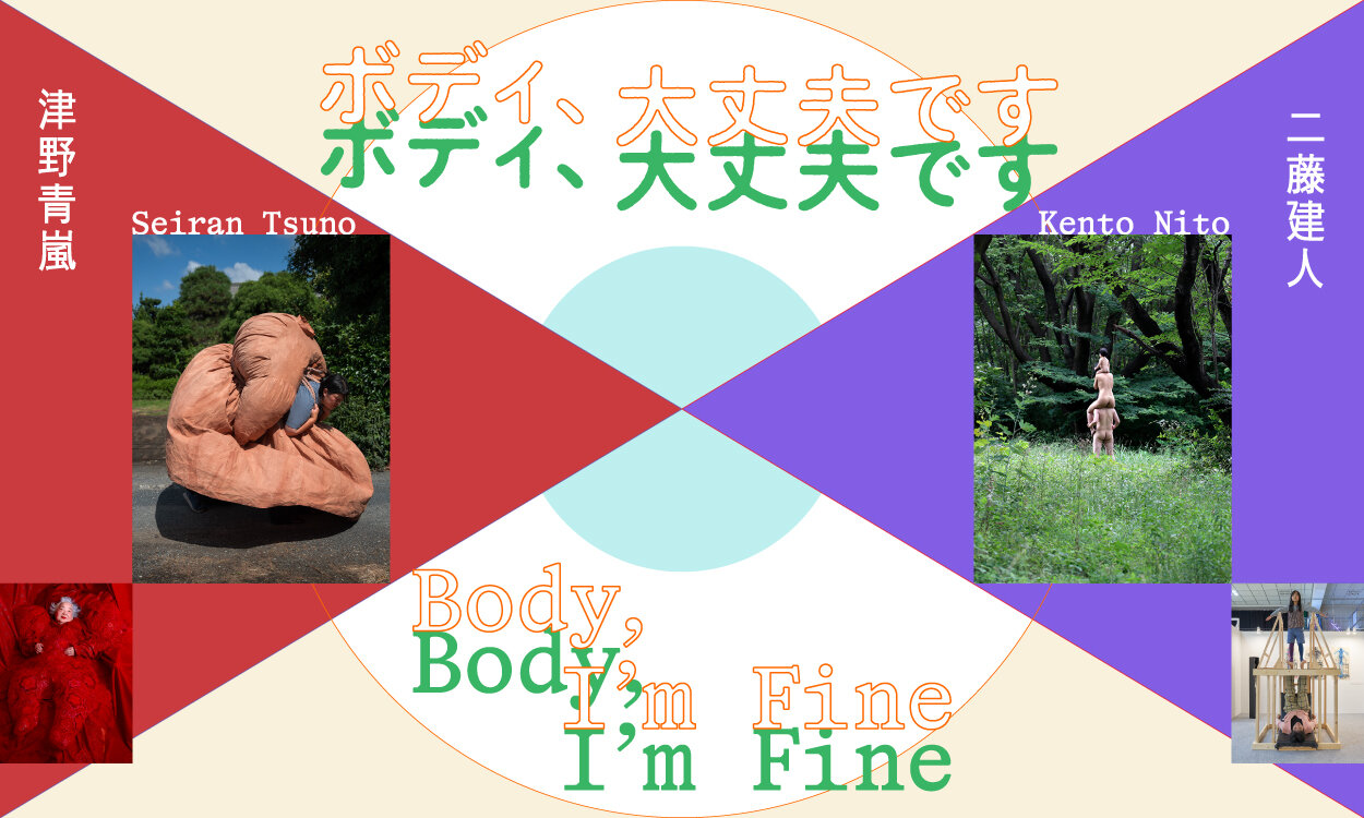 ボディ、大丈夫です.jpg