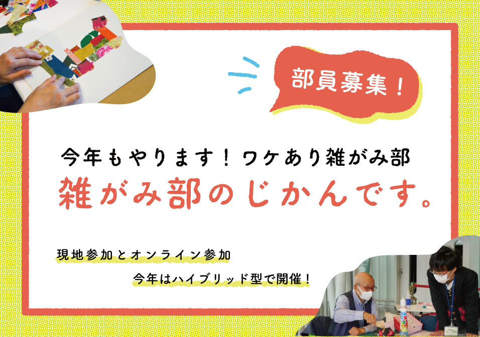 せんだいメディアテーク せんだいメディアテーク