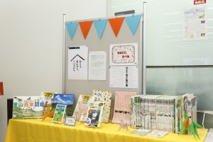 おらと、あんだと、くいもんと 児童書コーナー