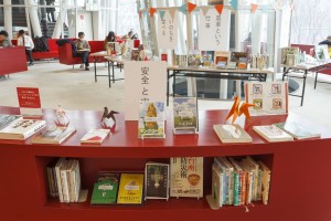 おらと、あんだと、くいもんと テーマ展示