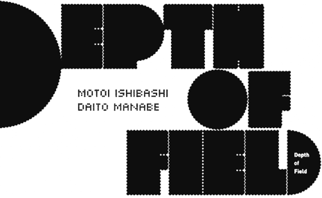 Vol.6 「Depth of Field」