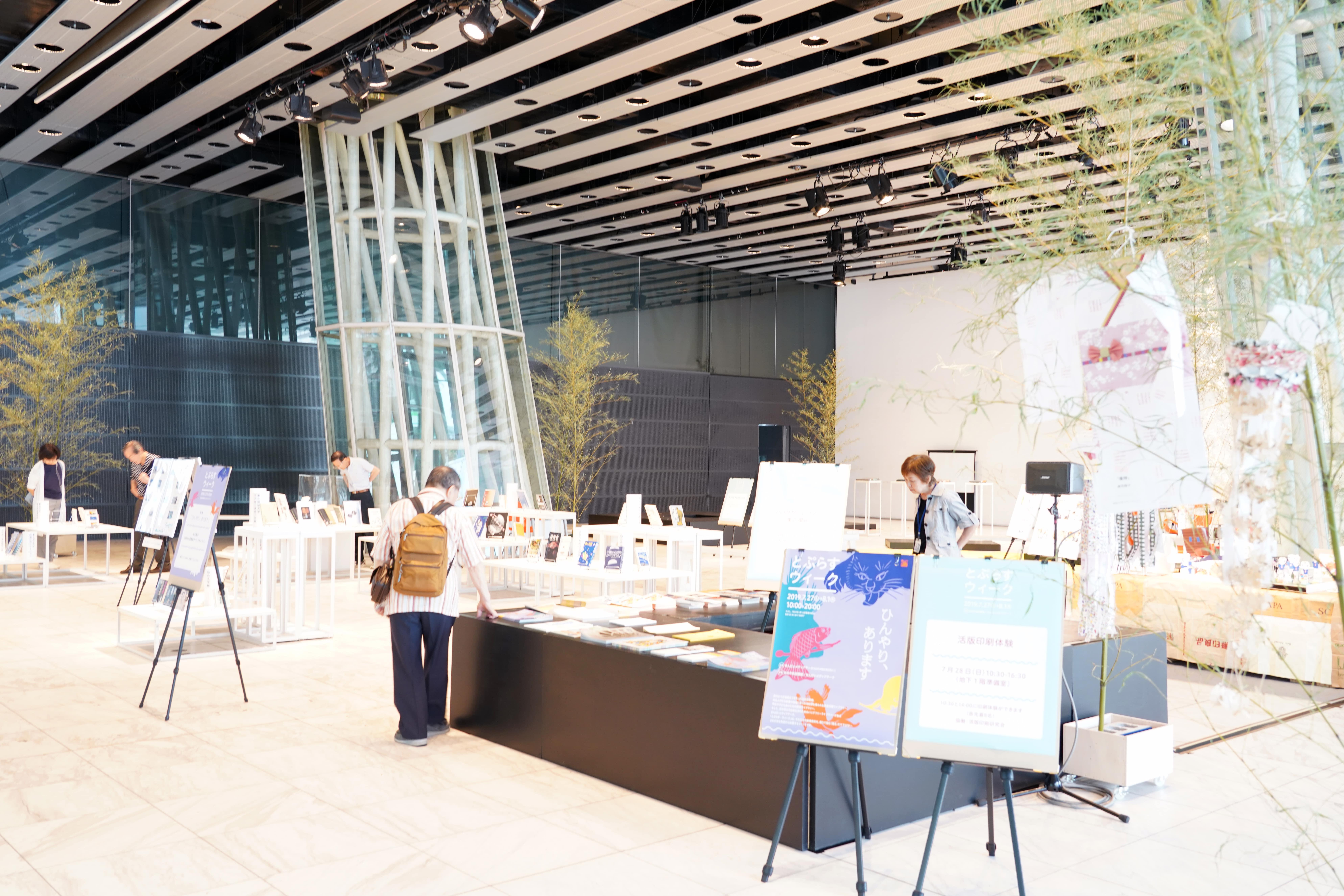 写真 オープンスクエアの様子