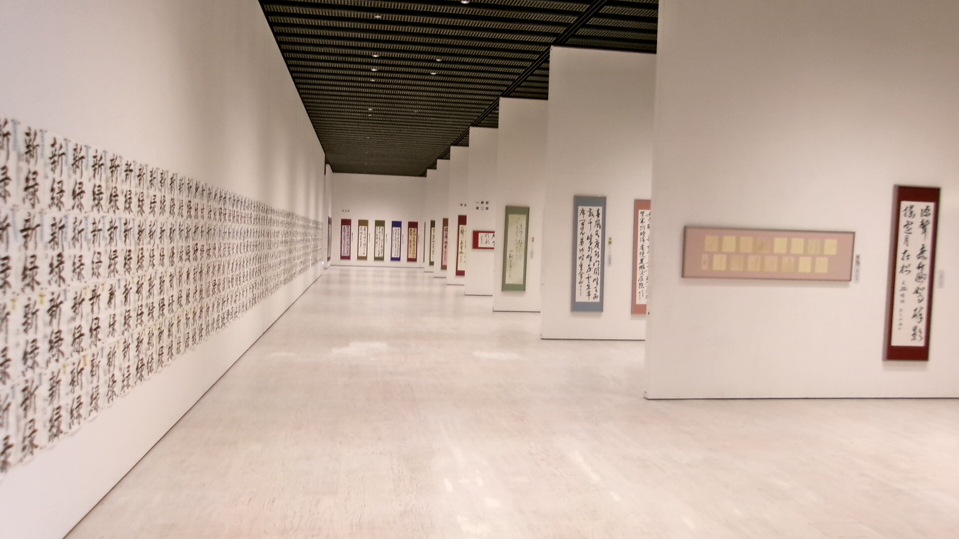 banner_iidatemura