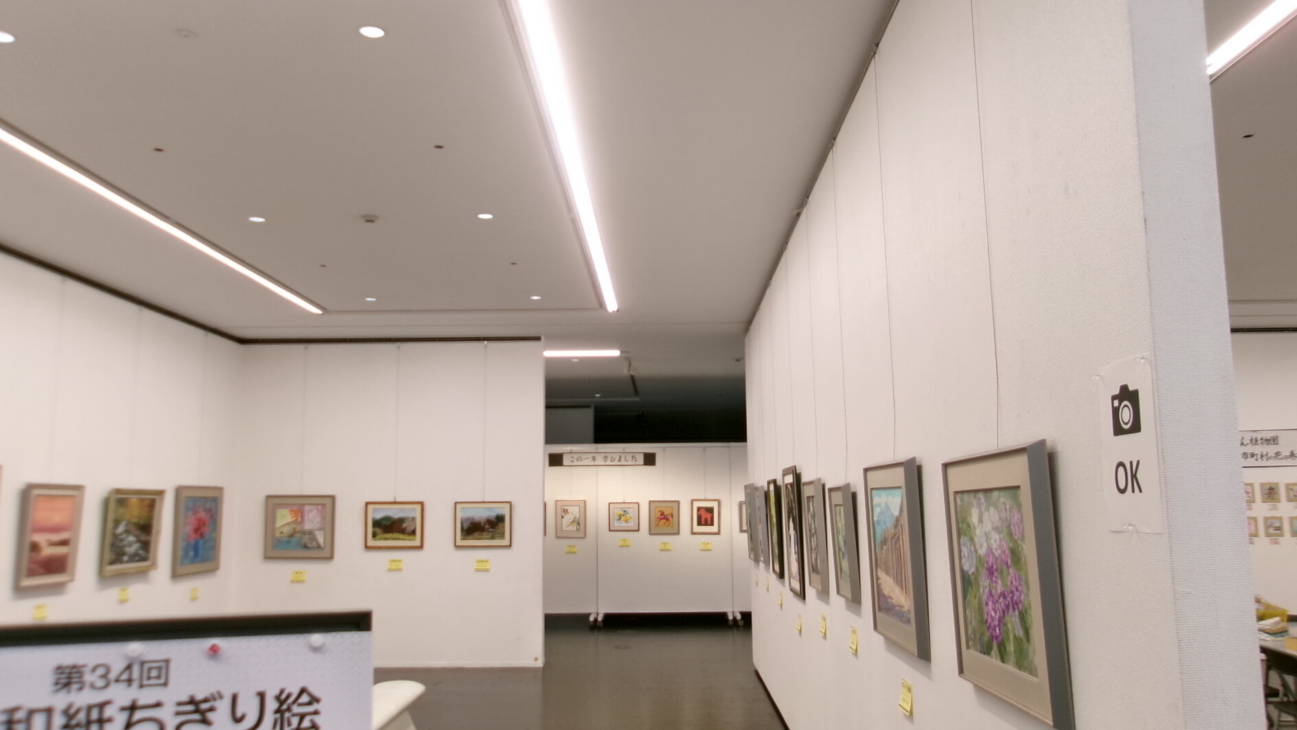 banner_iidatemura