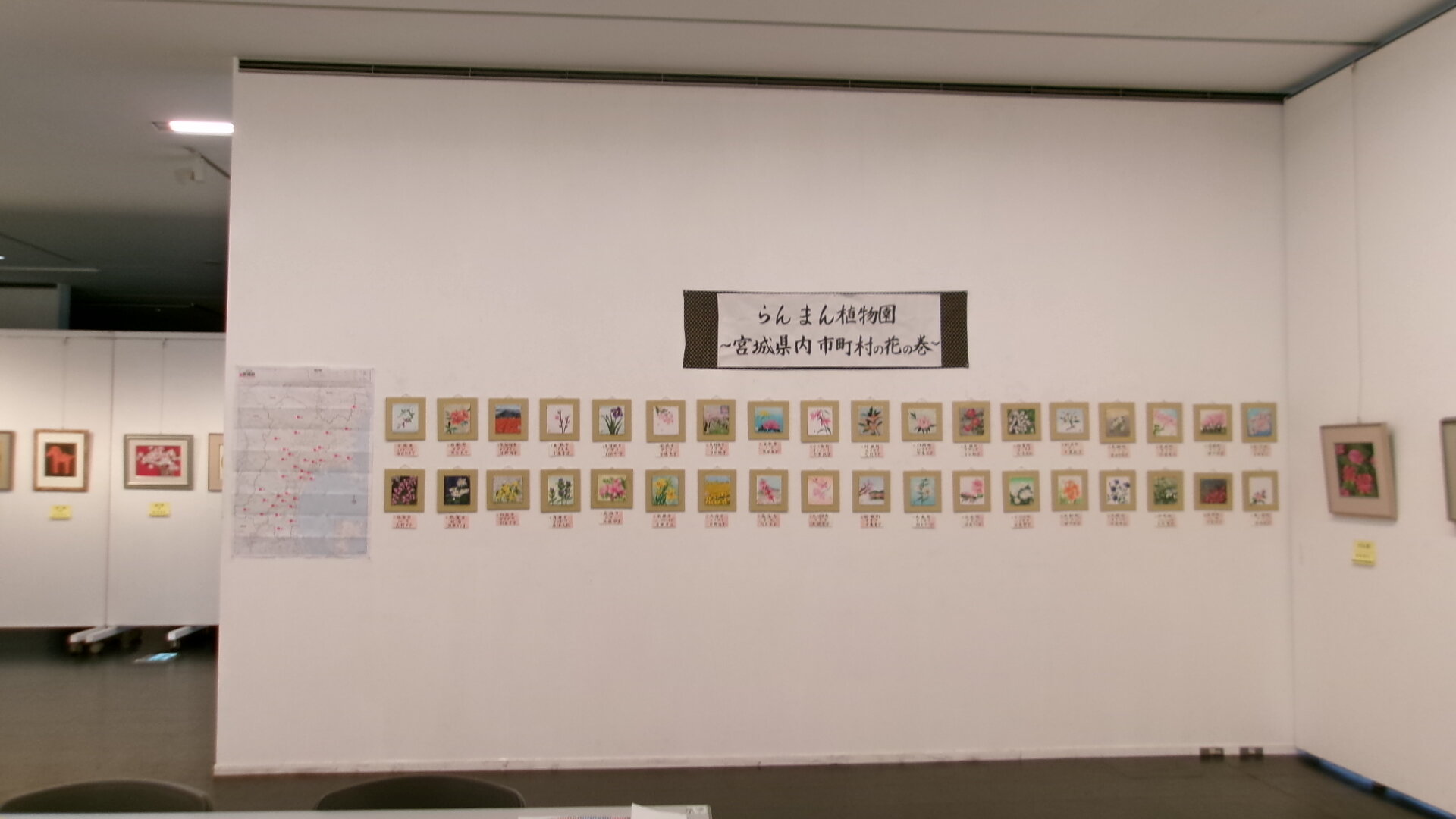 banner_iidatemura