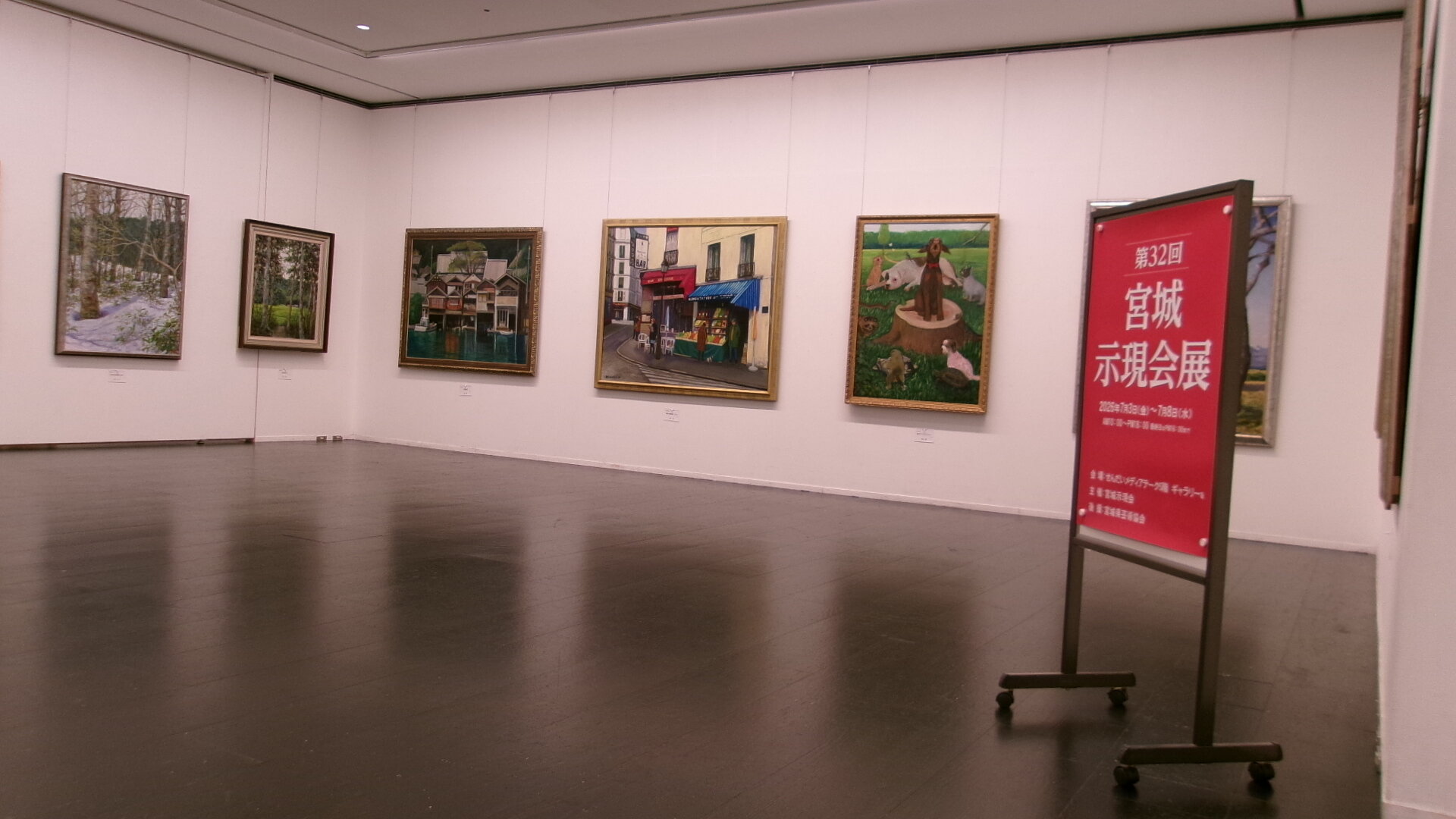 banner_iidatemura