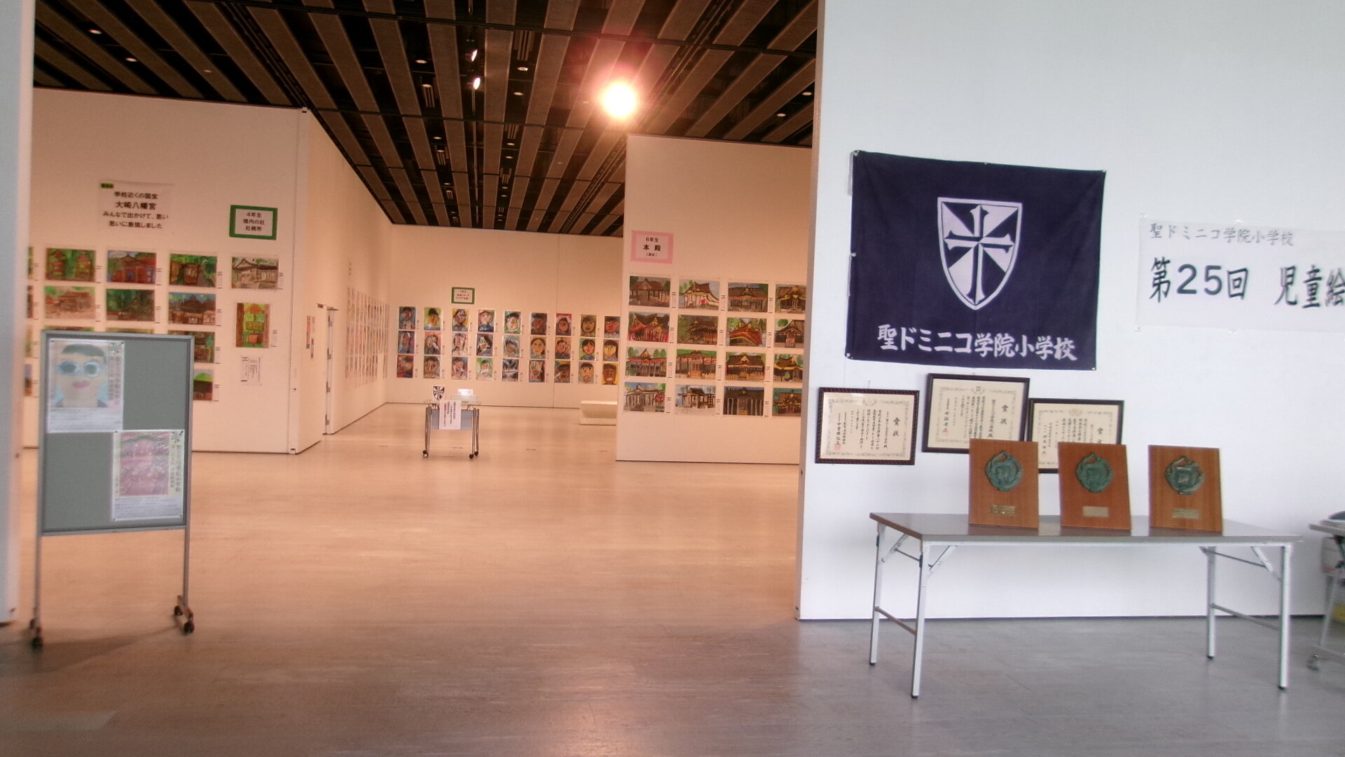 banner_iidatemura