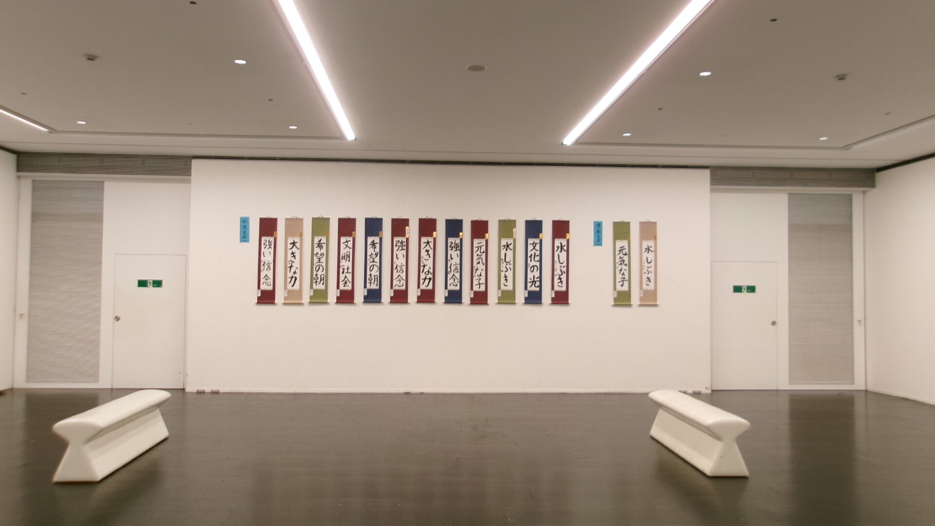 banner_iidatemura