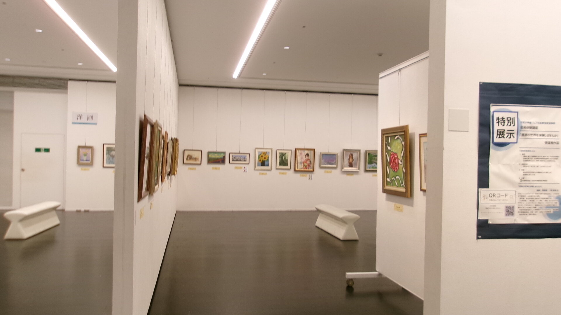 banner_iidatemura