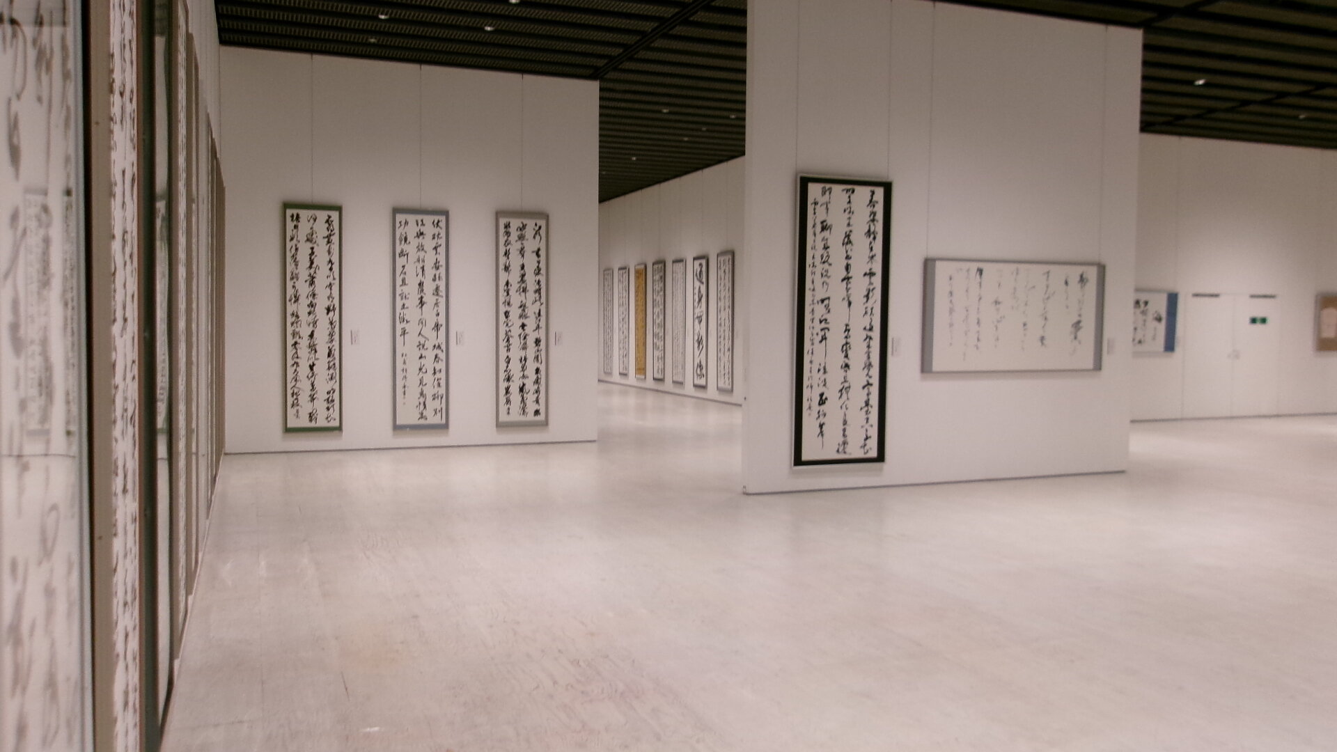 banner_iidatemura